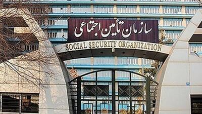 ضرورت ثبت‌نام و به‌روزرسانی اطلاعات در سامانه غیرحضوری تأمین اجتماعی