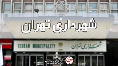 صدور رای قطعی ۳۸ هکتاری به نفع شهرداری در دیوان عدالت اداری