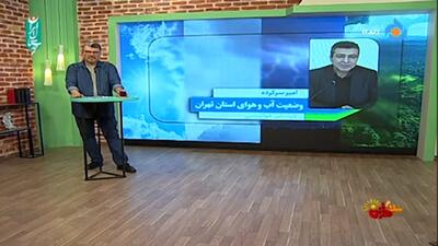 تهرانی‌ها منتظر خنک شدن هوا باشند