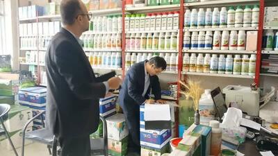 مراکز فروش و توزیع سموم کشاورزی زیر ذربین تعزیرات