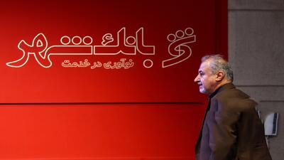 نماینده بانک شهر: جلسه امروز برای تغییر مدیرعامل پرسپولیس نبود