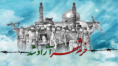 حضور بیش از ۳ هزار رزمنده گیلانی در فتح خرمشهر