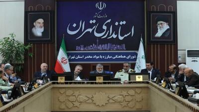 استاندار تهران: جمع آوری معتادان پارسال ۶۴ درصد افزایش یافت