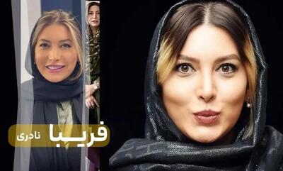 فریبا نادری قبل و بعد از عمل زیبایی