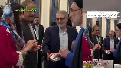 تست لوازم آرایشی بهداشتی توسط رئیس جمهور سابق!+فیلم