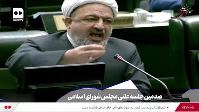 تذکر رسایی در مجلس نظم صحن علنی را بر هم زد +فیلم