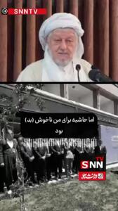 واکنش امام جمعه اهل سنت پاوه به رفتار زشت استاندار +فیلم