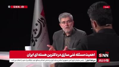 تفاوت نگاه خاتمی و احمدی نژاد و روحانی درباره مسئله هسته‌ای+ فیلم