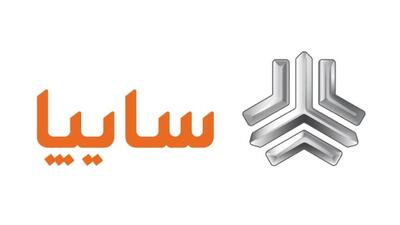 واگذاری سهام سایپا فعلا متوقف شد