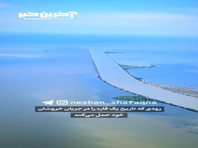 دانوب؛ دومین رود طویل اروپا