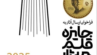 جایزه قلم هژار گردهمایی جهانی ادبیات کُردی در کردستان برگزار می‌شود