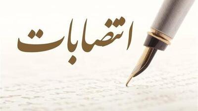 ۷ انتصاب جدید در فرمانداری‌های استان کرمانشاه