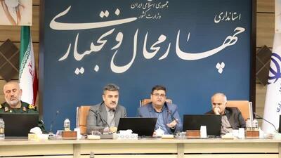 استاندار: طرح شنبه‌های سرمایه‌گذاری گامی برای توسعه اقتصادی چهارمحال و بختیاری است