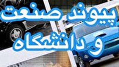 استان مرکزی مستعدترین استان برای پیوند صنعت و دانشگاه