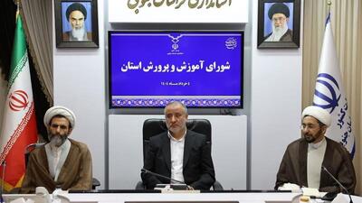 ایجاد مدرسه صدرا در همه شهرستان‌های خراسان جنوبی