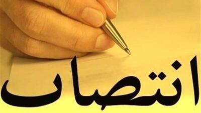 انتصاب«سیدعلی قریشی» به عنوان سرپرست دفترهماهنگی اموراقتصادی استانداری