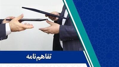 بنیاد مسکن و اوقاف استان سمنان تفاهم نامه همکاری امضا کردند