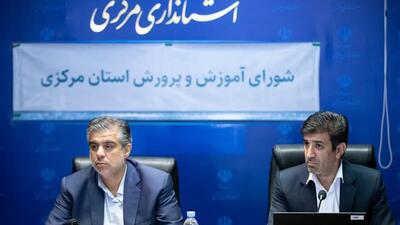 استاندار مرکزی: دستگاه‌های اجرایی استان ملزم به پذیرش دانش‌آموزان کارورز هستند