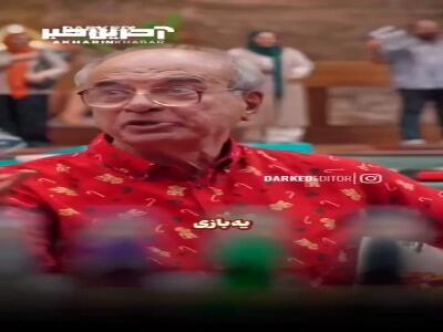 بازی عجیبی در جوکر خانوادگی که اشک‌ها را درآورد!