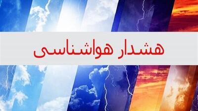 وقوع توفان تندری و رگبار در مناطقی از اصفهان؛ هواشناسی هشدار داد