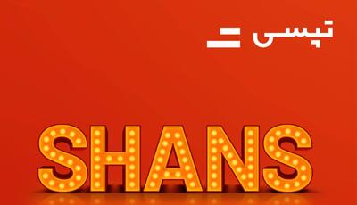 تا یک میلیون تومان تخفیف تپسی برای همه