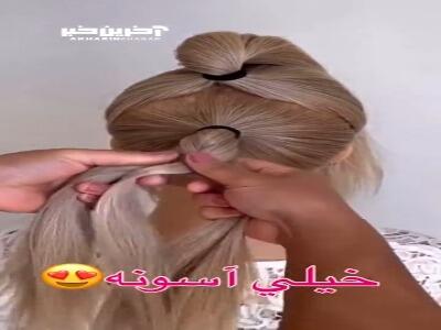 مدل مویی که شیک نشونت میده