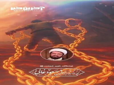 مبادا گناه برایتان عادی شود