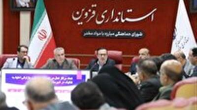 مقابله با اعتیاد، یک کار فرهنگی و گروهی است