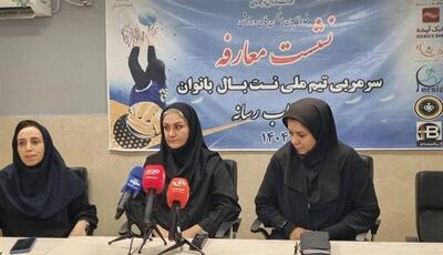 سرمربی تیم نت‌بال بانوان: استعدادیابی اولین چالش ما است