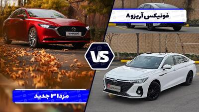 مقایسه آریزو ۸ با مزدا ۳ پریمیوم ادیشن ؛ سدان لوکس مونتاژی در برابر سامورایی وارداتی