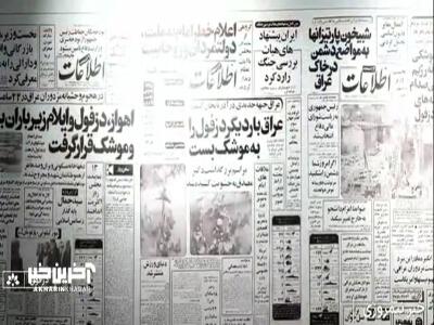 چرا دزفول از سوی دشمن به عنوان هدف اصلی انتخاب می‌شد؟