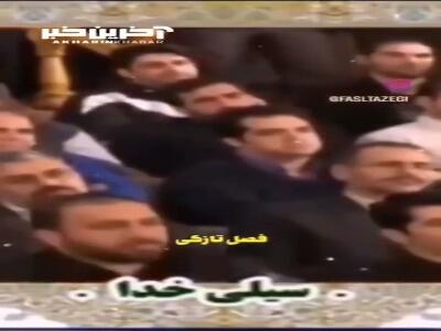 اولین سیلی خدا به انسان گنه‌کار