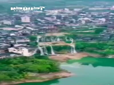 خانه‌هایی بر روی آب در چین