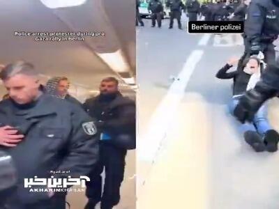 برخورد پلیس آلمان با معترضان حامی غزه در برلین