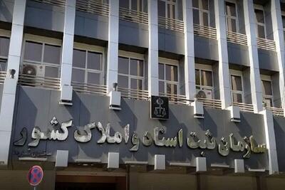 تفاوت قولنامه‌های سبز و آجری رنگ؛ نحوه نقل‌وانتقال اسناد مالکیت مشخص شد