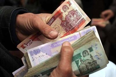 قیمت افغانی افغانستان امروز یکشنبه 4 خرداد ۱۴۰۴