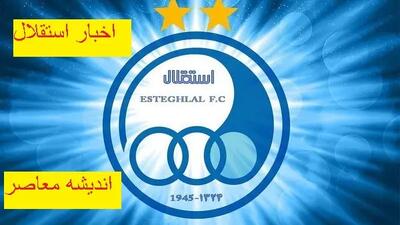 خرسندی سیدورف از همکاری با باشگاه استقلال/ نظر سیدورف درباره استقلال چیست؟/ استقلال یک تیم بزرگ و جهانی است
