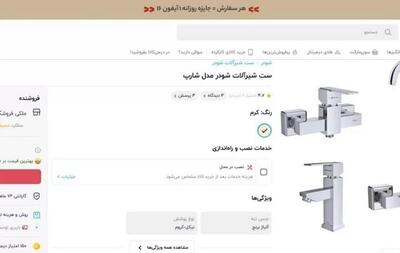 «نصب در محل» دیجی‌کالا، خدمت جدید یا صورت‌سازی تبلیغاتی؟