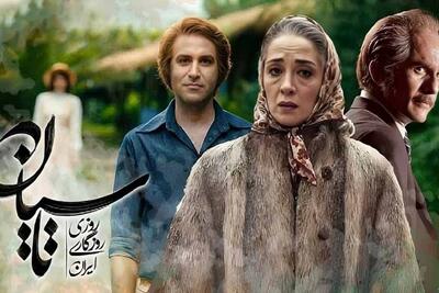 اتحاد صدا وسیما و شهرداری و ساترا در حمله به یک سریال (فیلم)