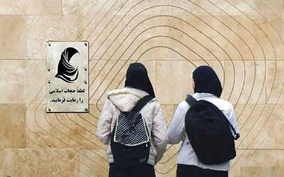 استاندار اصفهان از ارتباط استانداری با پیامک‌های حجاب خبر ندارد؟!/ تشکیل شعبه حمایت از آمران به معروف در اصفهان به چه معنا است؟