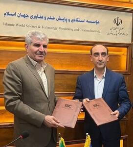 همکاری دانشگاه علمی کاربردی و مؤسسه پایش علم و فناوری جهان اسلام