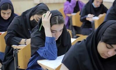 تاثیر ۶۰ درصدی سوابق تحصیلی پایه یازدهم و دوازدهم در آزمون سراسری
