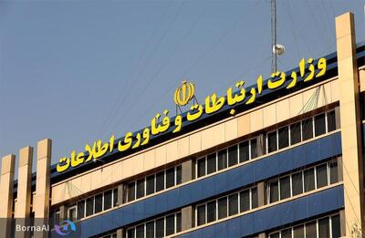 تنظیم‌گری رمزارزها نیازمند مشارکت میان نهادی و بخش خصوصی است