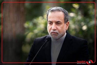 عراقچی:مذاکرات ادامه دارد؛ غنی‌سازی خط قرمز ایران است