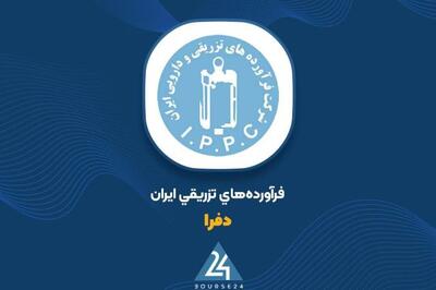 افزایش علت تغییر سود عملیاتی «دفرا» است