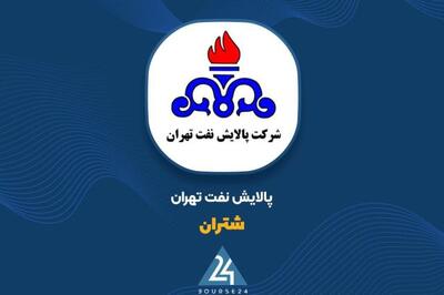 «شتران» پیشنهاد فروش سهام خزانه را در دستور کار هیئت مدیره قرار داد