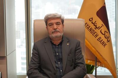 سرپرست جدید مدیریت امور مبارزه با پولشویی و تأمین مالی تروریسم بانک آینده معرفی شد