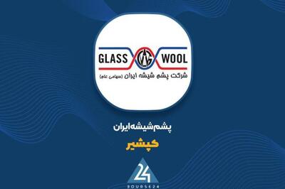 «کپشیر» در اردیبهشت ماه چقدر فروخت؟