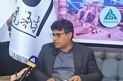 فولاد سنگان سامانه ارتباط با تأمین‌کنندگان راه اندازی کرد