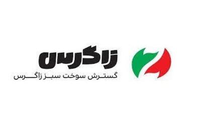 آیا از فروش 2 ماهه «شگستر» خبر دارید؟